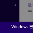 排三彩吧图谜